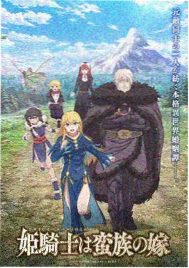 元尊漫画免费观看全集 第1话 八脉重修