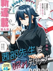 元尊漫画免费观看全集 第203话 终局之战